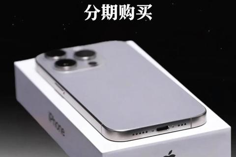 买单侠APP下载入口-分期消费神器安装指南与使用教程