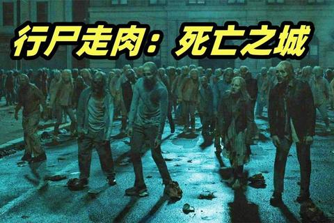 行尸走肉多少季了？季数太多追剧压力大？这份分季指南帮你高效补剧