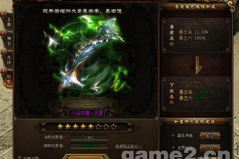 攻沙手游职业搭配与复活点实战技巧全解析