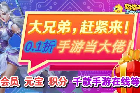 零氪金畅玩新时代：全平台免费游戏盛宴_海量内容全解锁无门槛