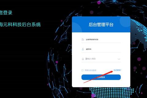 如何修改支付宝支付密码防范风险并快速完成安全重置