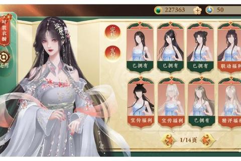 女神制造全攻略：橙光剧情解锁与完美结局达成技巧指南