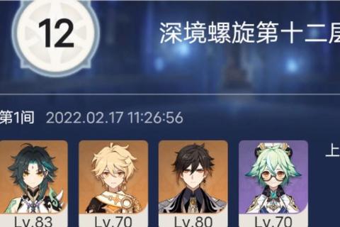 雷主212低战力速通攻略阵容搭配与实战技巧解析