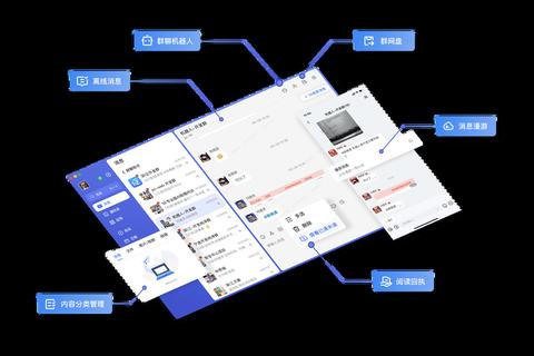 有度下载：高效安全的企业通讯平台一键获取