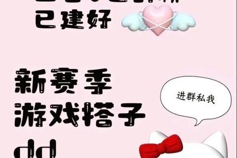 QQ群组队开黑全攻略：热门游戏快速上手与团队协作指南