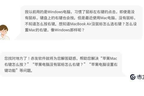 苹果鼠标右键怎么按操作难题与高效解决方法详解