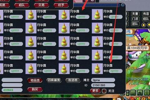 梦幻手游孩子养成零氪金快速培养技巧与战力提升全攻略解析