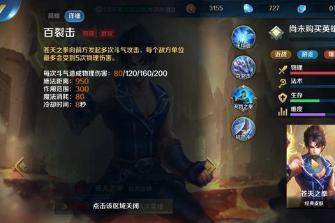 苍天拳2全角色终极连招与隐藏关卡解锁技巧完全攻略