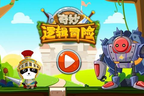 宝宝巴士游戏免费下载_儿童早教启蒙必备APP全系列合集
