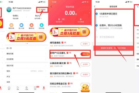 现金侠多久下款急用钱焦虑秒解决极速到账方案解析
