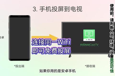 如何将手机与电视连接卡顿难题三招实现流畅投屏