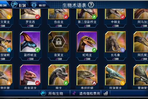 史前世界手游生存指南从零开始掌握资源获取与恐龙驯养技巧