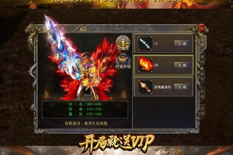 传奇手游宝宝快速升级技巧攻略新手必备战力提升全阶段指南