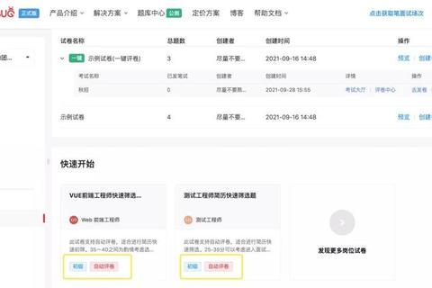 捕手怎么样解决信息筛选难题？三步精准捕获关键内容高效省时