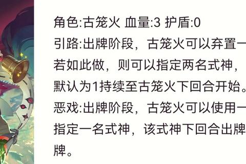 阴阳师为什么火了用户痛点解析与手游爆款打造方法论