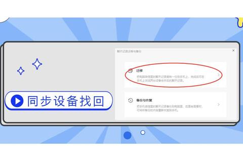 删了的微信聊天记录怎么找回？高效恢复方法亲测有效