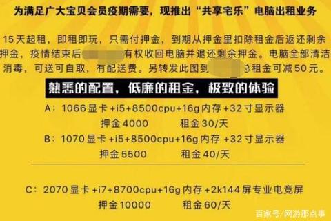 网吧下载软件是否合法_相关规定与用户操作权限详细说明