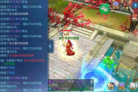 倩女手游偷菜全攻略高效偷菜技巧与资源获取秘籍  第2张
