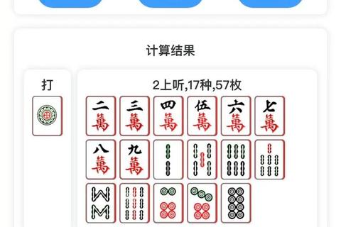 雀战巅峰：麻将塔叠搭策略与竞技乐趣全解析