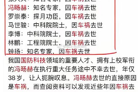 为什么叫名称由来揭秘及其科学原因解析