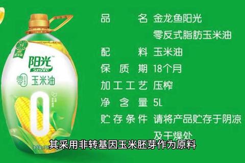 葵花籽油与玉米油哪个好关键对比助你选出健康食用油