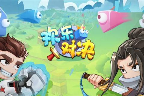 双龙戏珠_智谋竞技场：策略对决与趣味互动游戏新体验