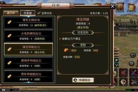 三国群英争霸传-梦想三国策略手游下载_经典名将史诗对决客户端 三国群英争霸传-梦想三国策略手游下载_经典名将史诗对决客户端