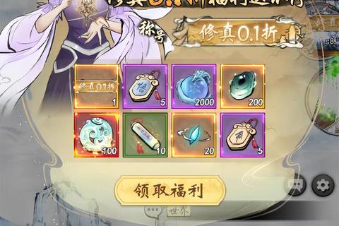 仗剑天涯寻梦江湖-手游下载安装指南及武林秘籍全收录