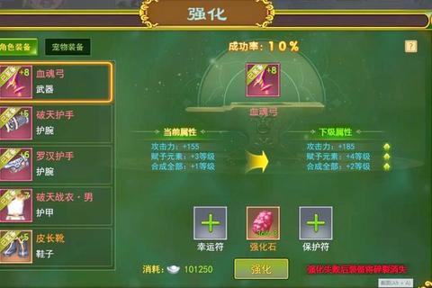 熟练法器精通全攻略：十大速成技巧与实战养成指南详解