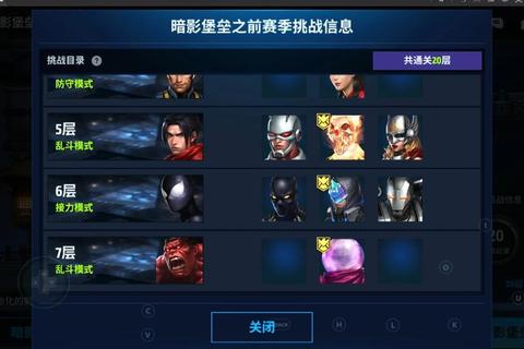 影域攻略新手必看高效通关技巧与阵容搭配深度解析