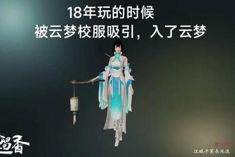 楚留香手游少林和尚全方位养成指南：加点装备宝石与PVP副本双修技巧