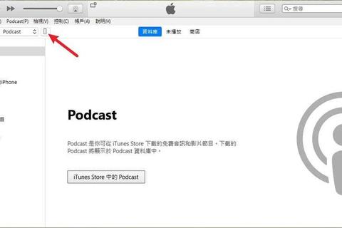 itunes的备份在哪个文件夹存储占满困扰三步快速定位清理