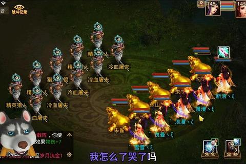 问道手游萝卜桃子限时活动攻略高效收集技巧与奖励解析