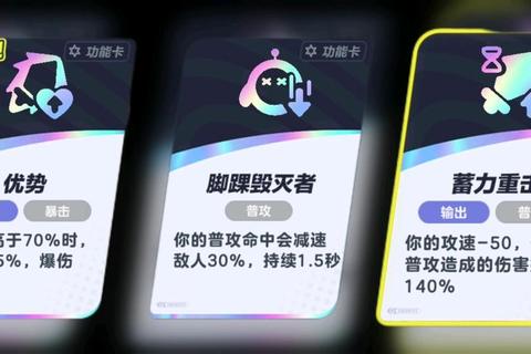 蓄力攻击机制深度解析与高阶连招实战指南