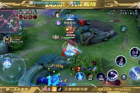 召唤师：神域征途-超凡对决启幕