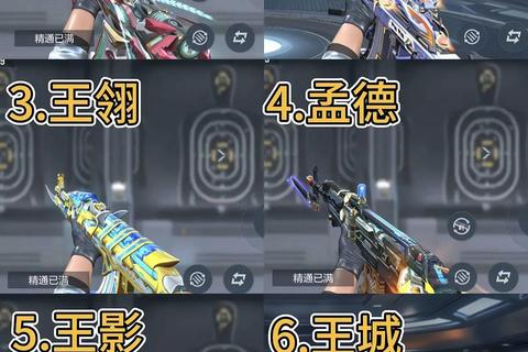 CF手游爆破模式战术教学与枪王段位快速上分技巧指南