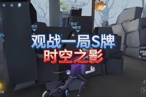 文字迷局：时空密码破译者的指尖冒险