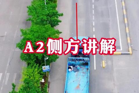 倒库达人挑战赛：精准泊车与驾驶技巧模拟实战