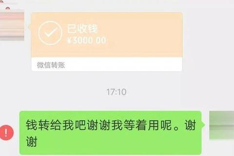 微信最高可以转多少钱大额转账难题如何快速解决