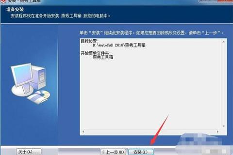 燕秀工具箱下载_2023最新官方正版安装包免费获取指南