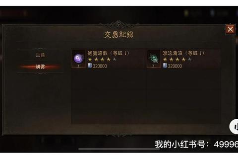 暗黑3多久开新服新服开放痛点解析与开服时间精准预测指南