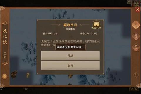 问道手游打手高效培养攻略快速提升战力与副本输出全指南