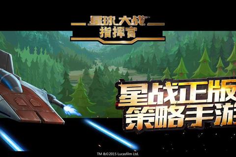 军曹游戏_星际征战与策略指挥官终极对决军曹战纪