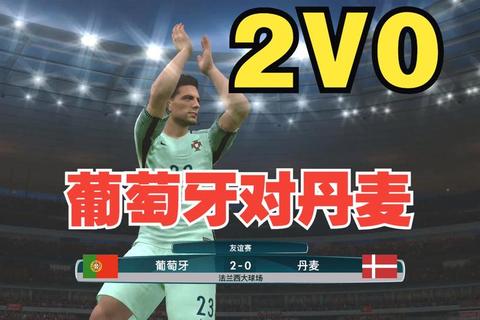PESCM2017终极攻略球员养成与联赛制霸秘籍全解析