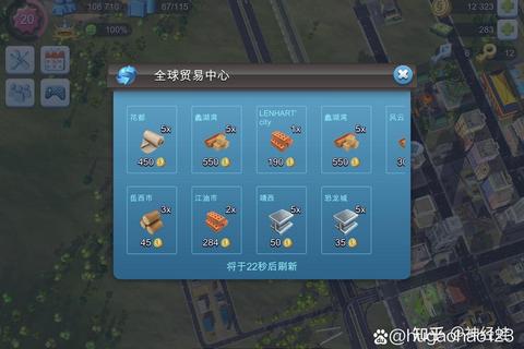 模拟城市手游高效发展指南快速升级与收益提升技巧解析