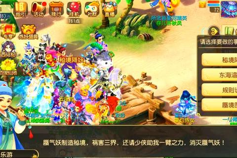 秘境降妖5人副本高效通关阵容搭配与全层BOSS速通技巧