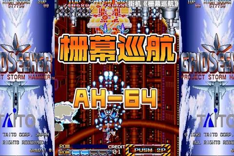 导弹游戏下载_高能空战射击对决-极速畅爆战场新体验