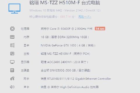 游戏本寿命解析:硬件配置与使用习惯决定使用年限 游戏本寿命解析:硬件配置与使用习惯决定使用年限