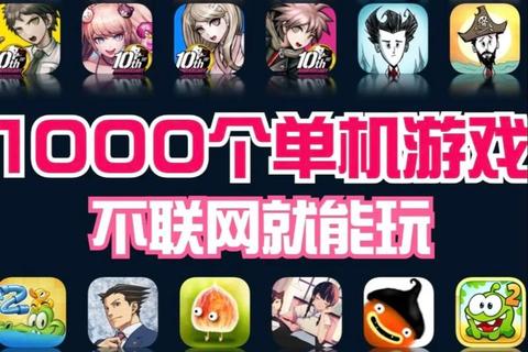 325游戏下载_热门手游资源免费获取-安卓-iOS平台畅玩指南