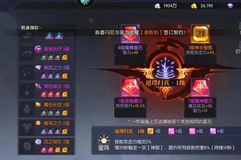 天剑诀新手必备战力提升技巧与副本通关秘籍  第1张